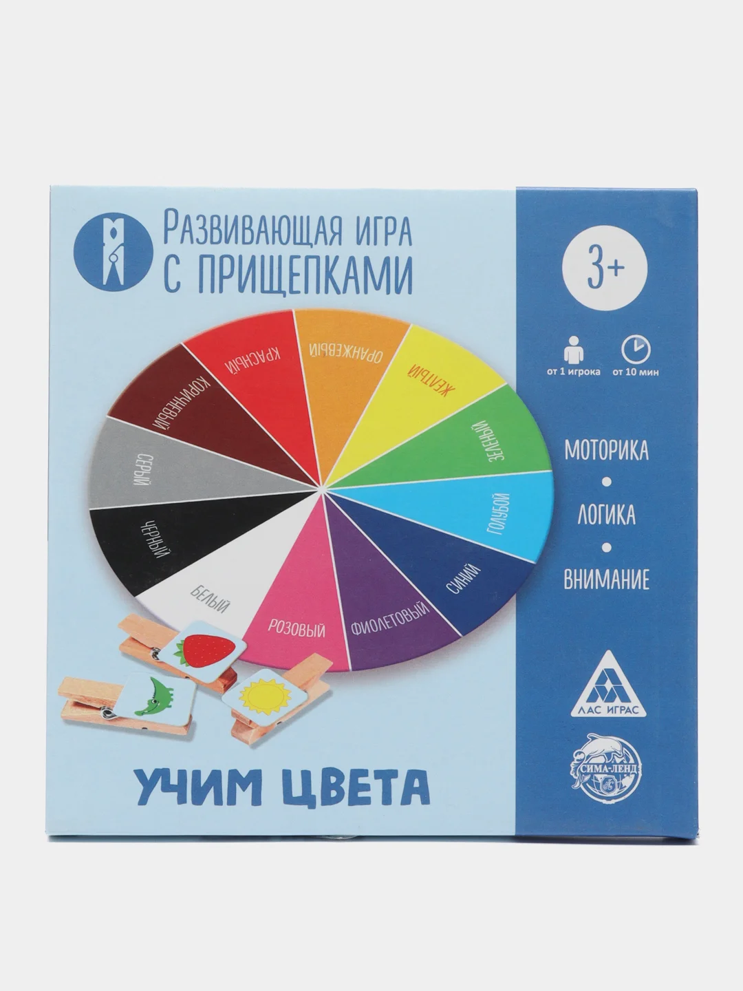 Развивающая детская игра с прищепками