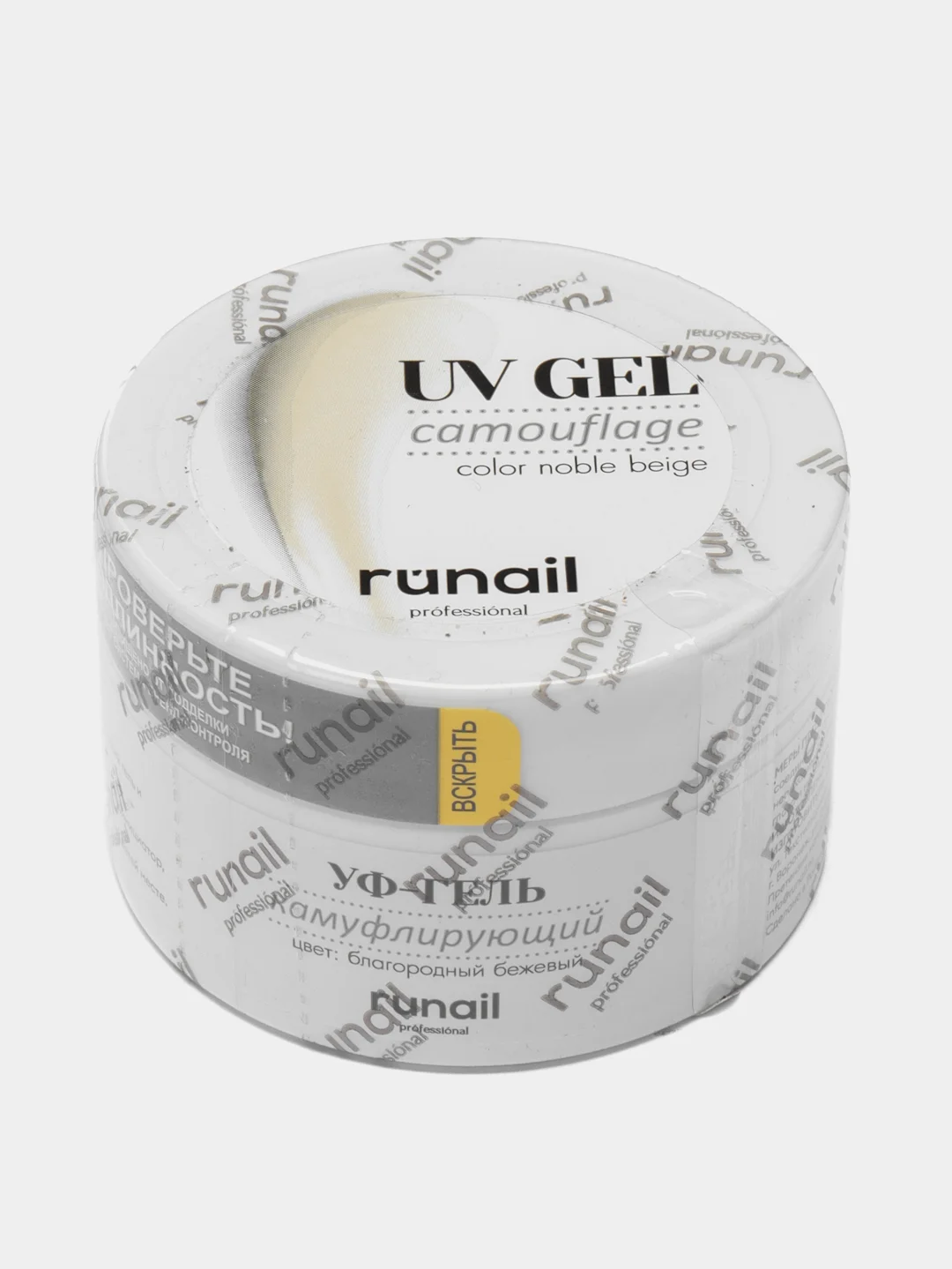Светло-бежевый гель для наращивания/Камуфлирующий УФ-гель Runail Professional