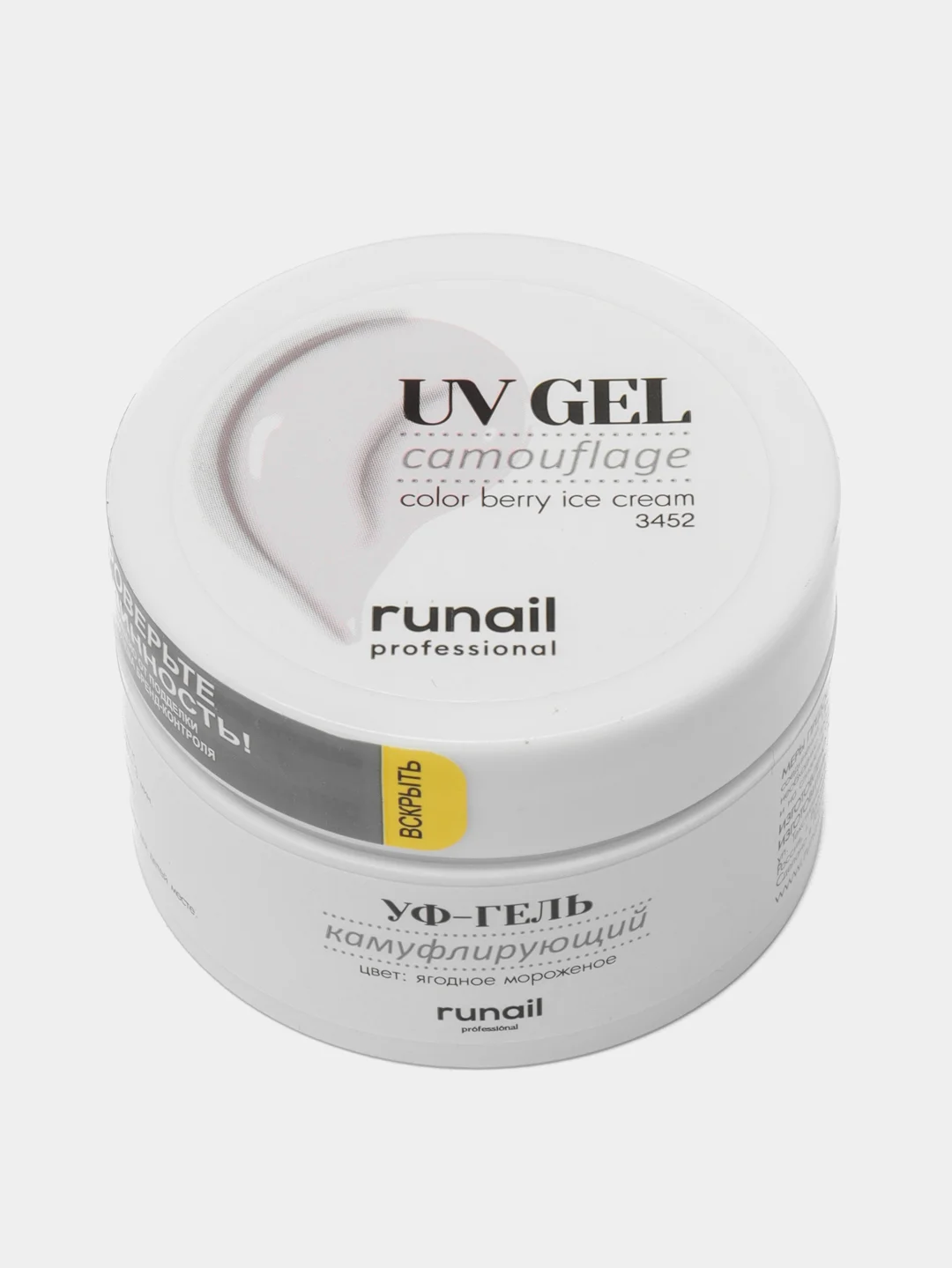 Вишнёвый гель для наращивания/Камуфлирующий УФ-гель Runail Professional