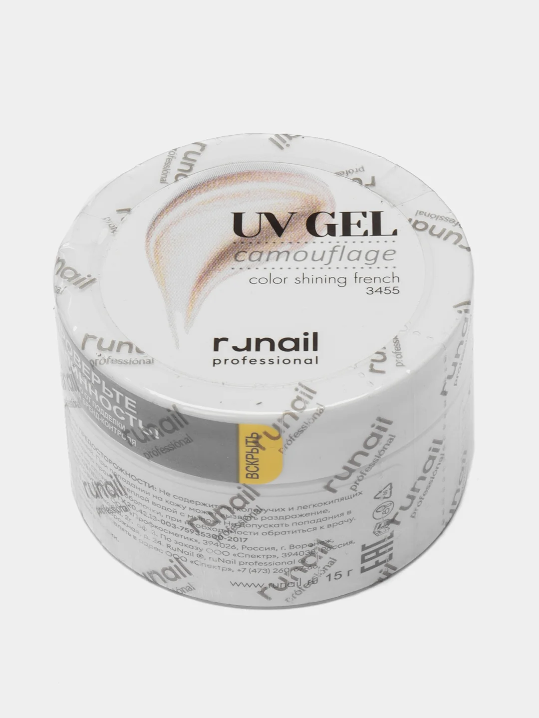 Коралловый меланж гель для наращивания/Камуфлирующий УФ-гель Runail Professional