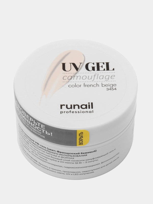 Гель для наращивания/Камуфлирующий УФ-гель Runail Professional