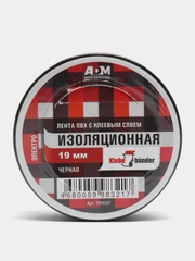 Изолента
