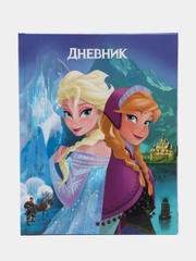 Дневник для 1-11 класса в твёрдой обложке "Холодное сердце", 40 листов