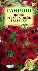 Петуния Тайдал Вейв ред велюр F1 (Минитуния) (семена,цветы)