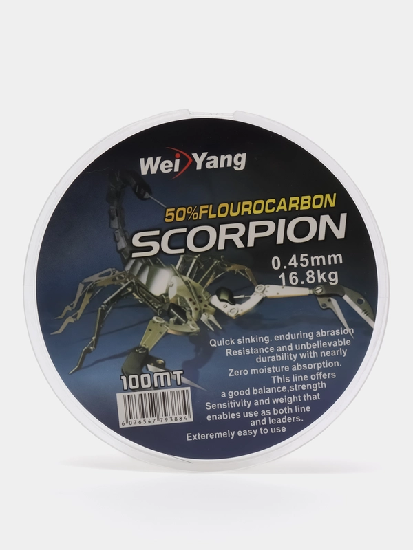 Леска для рыбалки Scorpion (флюорокарбоновая)