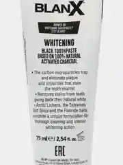 Отбеливающая зубная паста BlanX Black Charcoal, с активным древесным углем, 75 мл