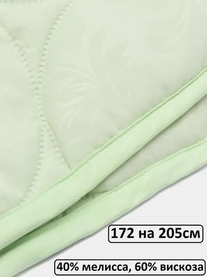 2х спальное ЭКО 172x205см Вискоза с экстрактом Мелиссы мягкое лёгкое тёплое волокно одеяло
