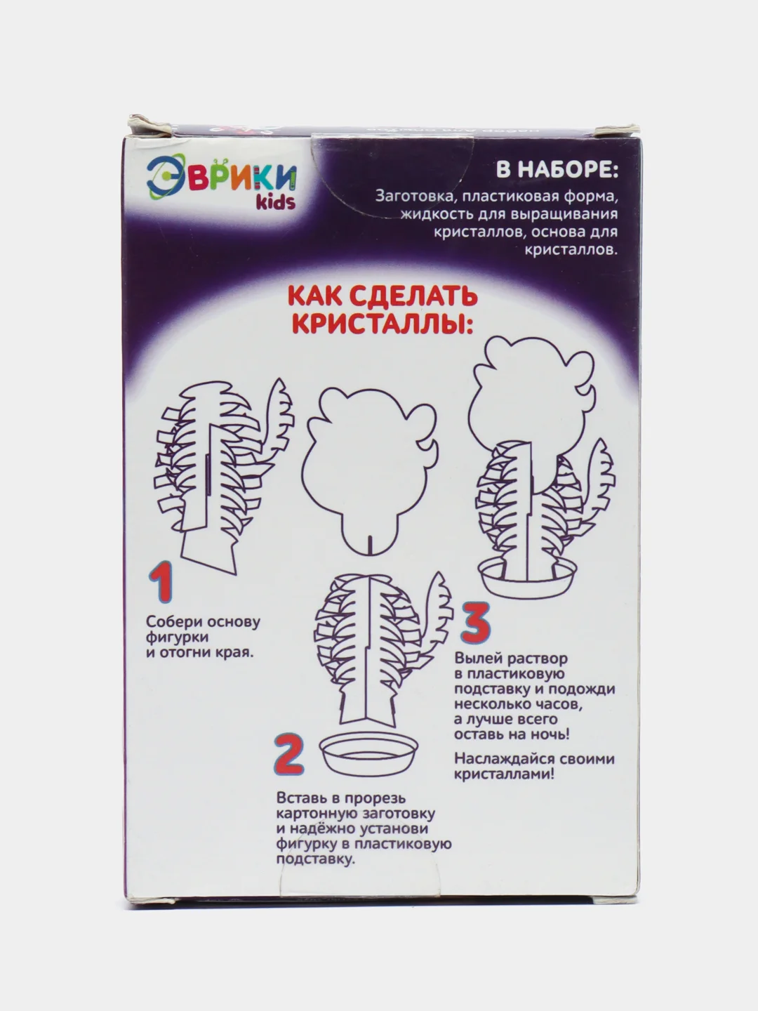 Набор для опытов Чудесные кристаллы