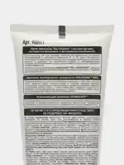 Крем-автозагар Sun Vitamin, с маслом аргана, экстрактом женьшеня и витаминным комплексом
