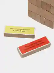 Джанга "Тет-а-тет"