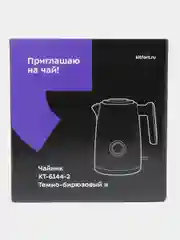 Чайник Kitfort КТ-6144-2, темно-бирюзовый, 1,7 л