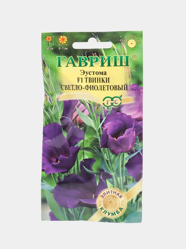 Эустома Твинки светло-фиолетовый, семена, цветы