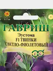 Эустома Твинки светло-фиолетовый, семена, цветы