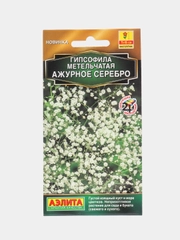Гипсофила "Ажурное серебро" многолетняя, семена, цветы