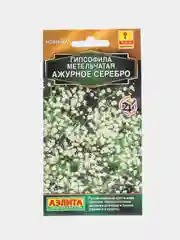 Гипсофила "Ажурное серебро" многолетняя, семена, цветы