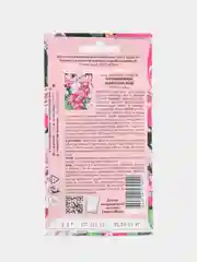 Мирабилис "Клубничное шампанское", семена, цветы