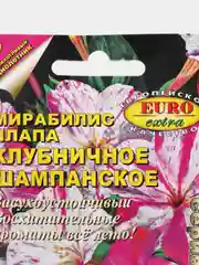 Мирабилис "Клубничное шампанское", семена, цветы