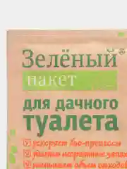 Пакет "Зеленый" для ускорения разложения и уменьшения отходов септиков и туалетов