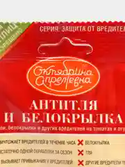 Удобрение "Имидор ВРК" 3 вида, картофель 1 мл / огурцы, томаты 1 мл / цветочные 1, 5 мл
