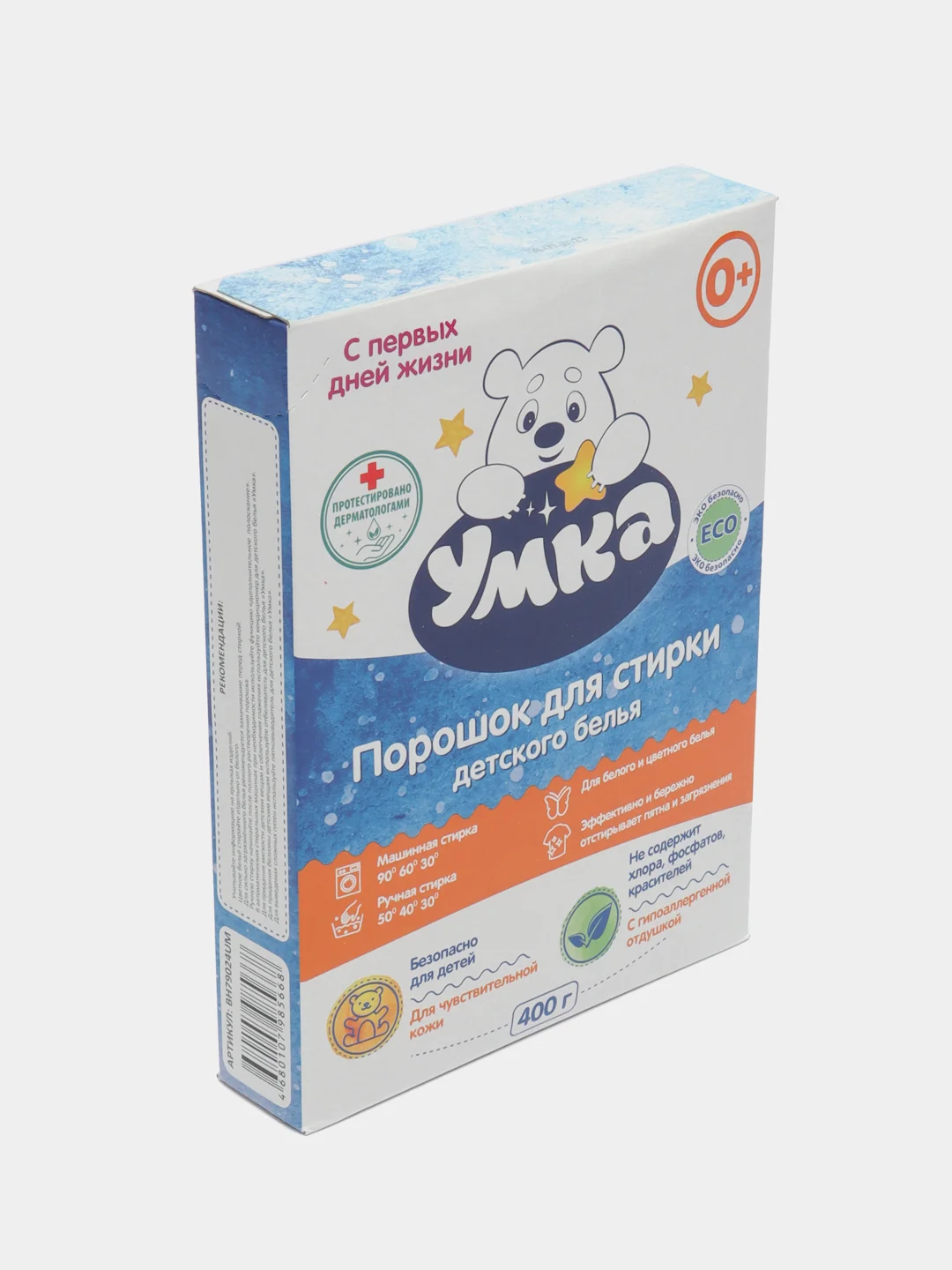 Умка, порошок для стирки детского белья 400 г, BH79024UM