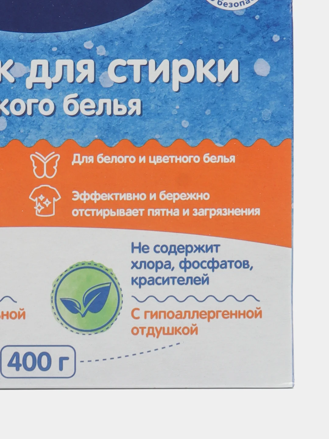 Умка, порошок для стирки детского белья 400 г, BH79024UM