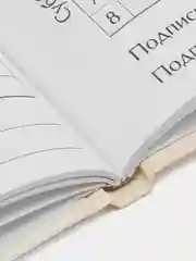 Дневник универсальный, для 1-11 классов, "Милая собачка", твердая обложка, 40 листов