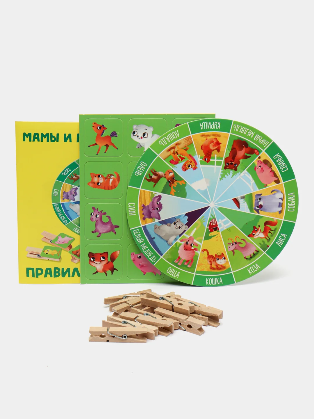 Развивающая детская игра с прищепками
