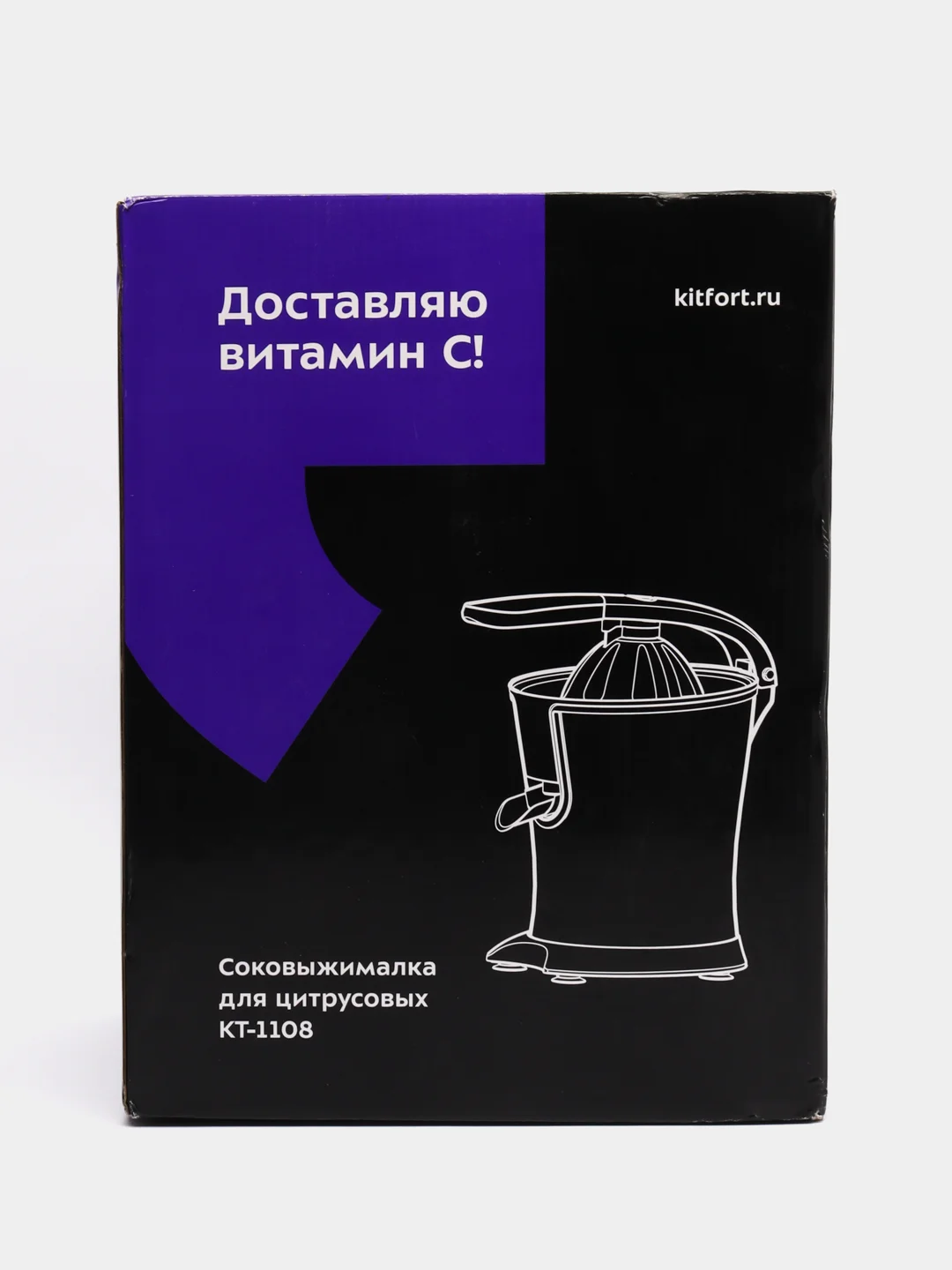 Соковыжималка для цитрусовых KITFORT КТ-1108, 160Вт, 750мл