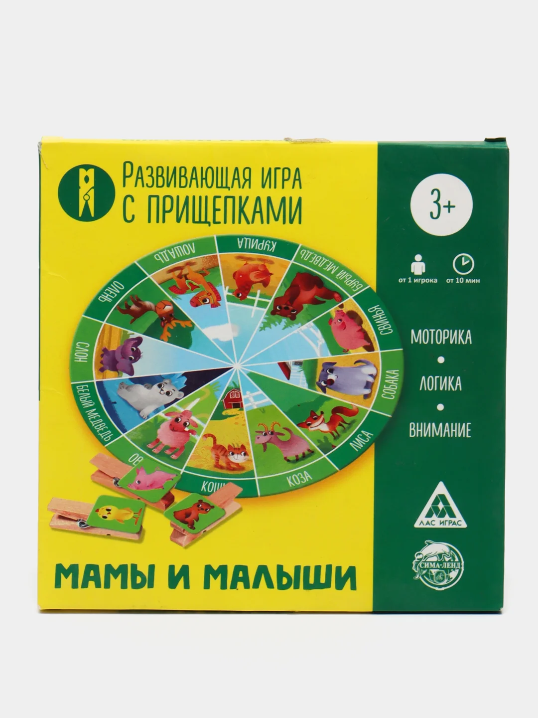 Развивающая детская игра с прищепками