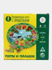 Развивающая детская игра с прищепками