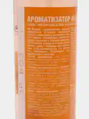 Ароматизатор воздуха "Осень", триггер, 250 мл, Clean&Green