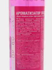 Ароматизатор воздуха "Весна" (триггер) 250 мл, Clean&Green