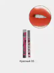 Вишнёвый блеск для губ матовый, 6 оттенков, бархатная жидкая помада с аппликатором