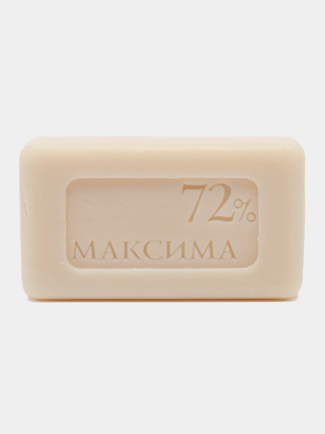 Мыло хозяйственное "Максима"