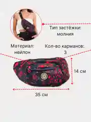 Поясная сумка нейлоновая, унисекс