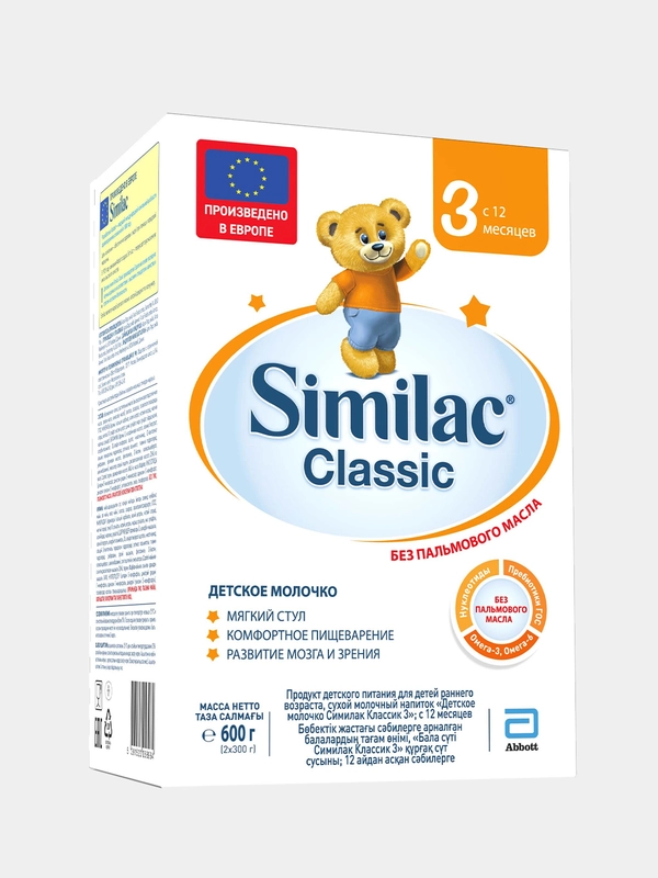Смесь детская Similac Classic 3, молочная, с 12 месяцев, 600 г