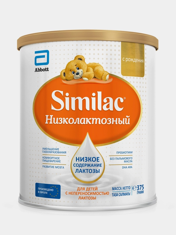 Смесь детская Similac Низколактозный, детям с непереносимостью лактозы, с рождения, 375 г