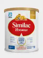 Смесь детская Similac "Изомил", детям с аллергией к белку коровьего молока с рождения,400г
