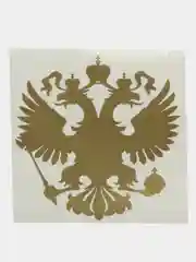 Золотой наклейка на автомобиль "Герб"