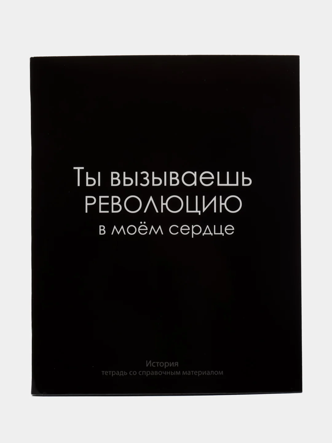 Бирюзовый тетрадь предметная "На черном", 48 листов