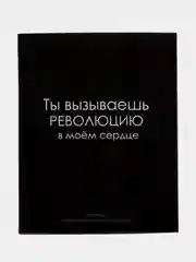 Бирюзовый тетрадь предметная "На черном", 48 листов