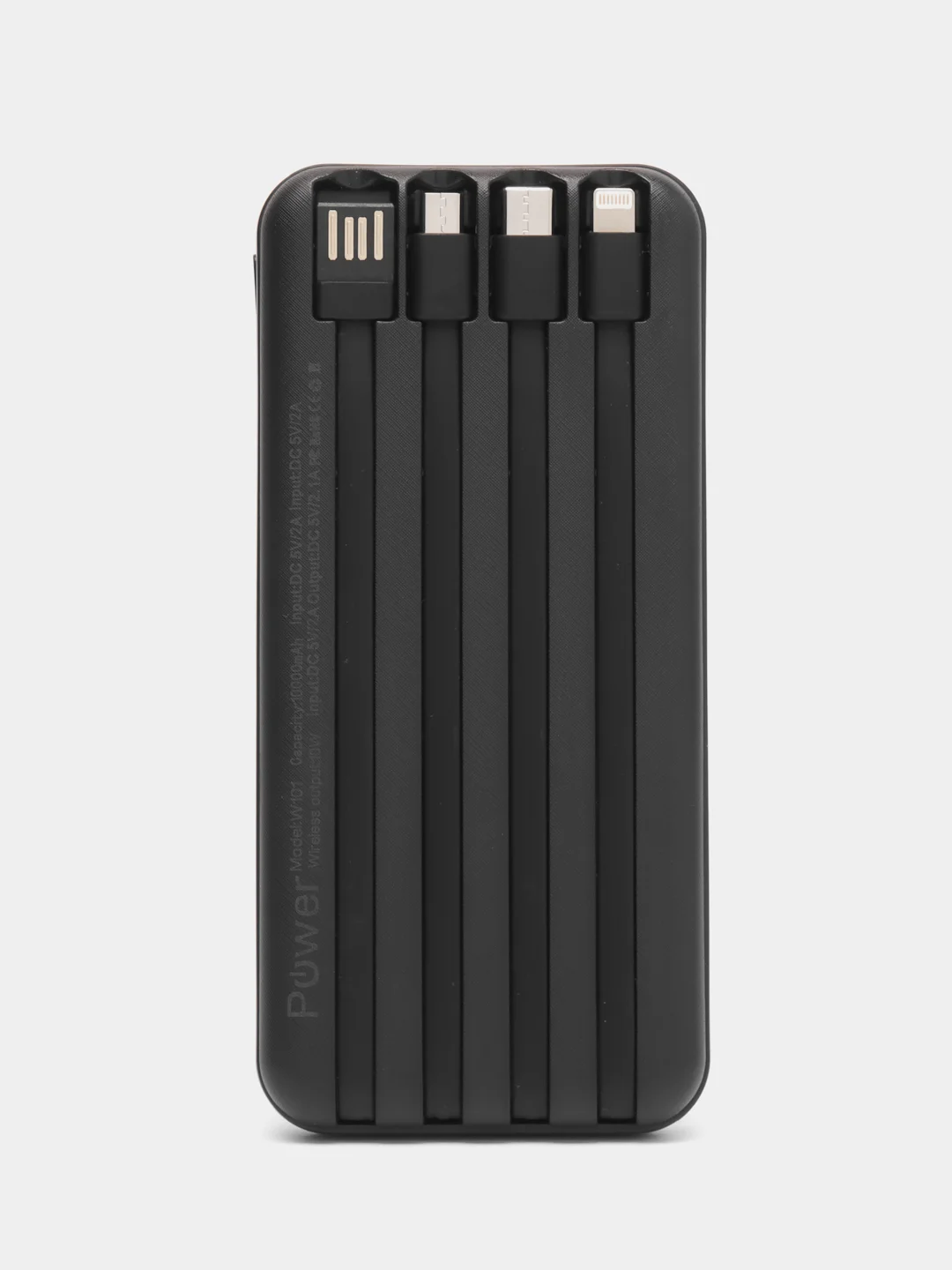 Белый повербанк (Powerbank) 10000, беспроводная зарядка, кабель Lightning, Type-C, Micro, USB A