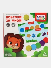 Детская развивающая игра , с деревянными вложениями повтори за мной