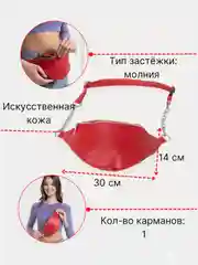 Женская поясная сумка, кожаная через плечо