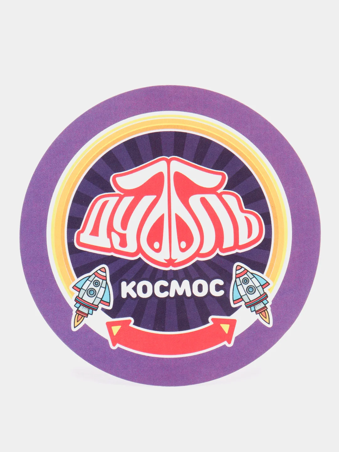 Настольная игра "Дуббль Космос", 20 карт