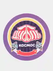 Настольная игра "Дуббль Космос", 20 карт