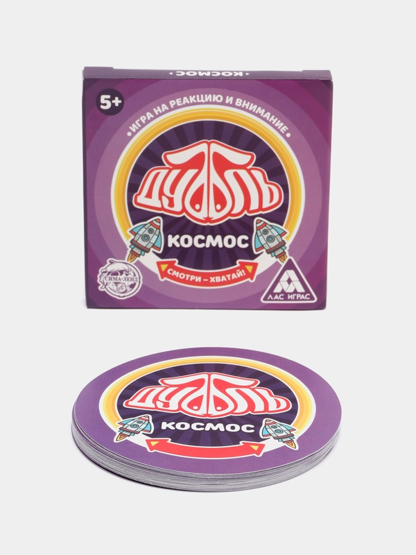 Настольная игра "Дуббль Космос", 20 карт
