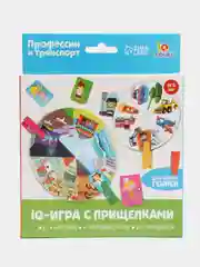 Развивающая детская игра с прищепками
