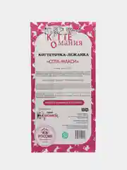 Розовый когтедралка-когтеточка, лежанка напольная для кошек из гофрокартона разных размеров