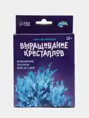 Синий набор для творчества Лучистые кристаллы химические эксперименты для детей